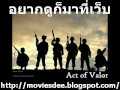 Act of Valor - Snow Patrol - What if the Storm ...