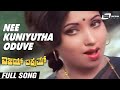 Nee Kuniyutha Oduve Vijay Vikram Jayanthi Kannada Video Song