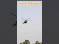 Prime Minister Of India Narendra Modi S Helicopter Landing