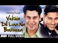 Vekhin Dil Laa Na Baitheen Full Song Satrangi Peengh Harbhajan Mann Gursevak Mann