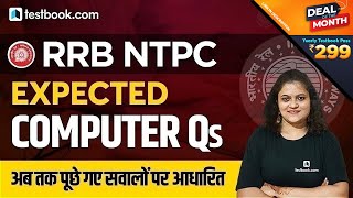 RRB NTPC Computer Questions | Based on RRB NTPC Exam Analysis | NTPC General Awareness MCQ