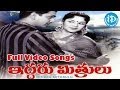 Iddaru Mitrulu Movie Song Iddaru Mitrulu Movie Songs ANR Rajasulochana Sharada