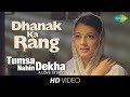 Dhanak Ka Rang Video Song Tumsa Nahin Dekha A Love Story Emraan Hashmi Dia Shreya Ghoshal