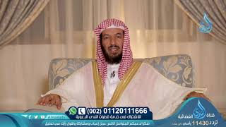 صورة برنامج مغفرة ربي لمعالي الشيخ الدكتور سعد بن ناصر الشثري الحلقة  28