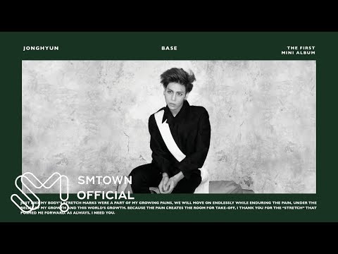 JONGHYUN 종현 'Crazy (Guilty Pleasure) [feat. IRON]' (Official Audio)