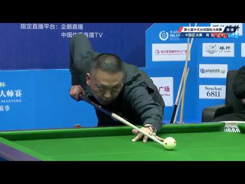 Zhou Chen VS Liu Song - Part 1 - China Region Finals - 7th World Chinese Pool Masters