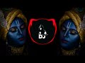 MIZHIYAZHAKU NIRAYUM RADHA KRISHNA SONG DJ DJ ANANDHU CRAZY MODES