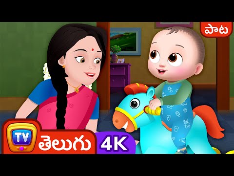 నిద్దురపోమ్మా నిద్దురపో  - ChuChu TV Telugu Nursery Rhymes in 4K for kids #ChuChuTV100M