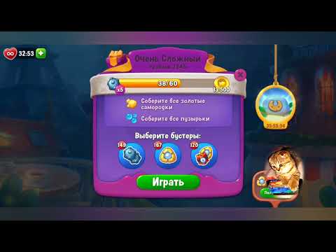 Fishdom 2022, no Boosters,  2345  level  -  прохождение без бустеров,  2345  уровень.