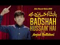 AISA BADSHAH HUSSAIN HAI Amjad Baltistani 3 Shaban Manqabat 2022 Mola Hussain Manqabat 2022