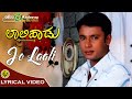 Jo Laali Laali Haadu Darshan Abhirami Kavita Krishnamurthy