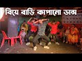 Palang Sagwan Ke Dance SD Sujon Team Most Viral Song SD Sujon