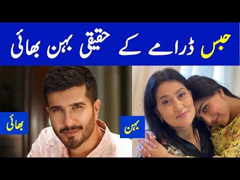 Habs Episode 7 Real Family | Habs Episode 8 Promo - Habs Episode 8 Teaser - Habs Episode 9 Promo