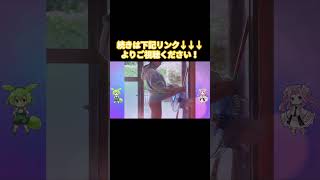 秋元真夏　#乃木坂46 #面白い  #雑学  #まなったん  #乃木坂工事中