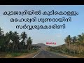 Kudajadriyil Kudikollum കുടജാദ്രിയിൽ കുടികൊള്ളും Dr K 
