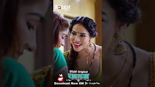 Khat Kabbadi - Barkha II Rabbit Originals II Official Shorts II Streaming Now #rabbitapp