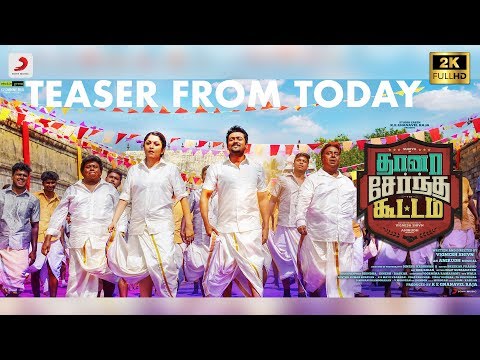 Thaanaa Serndha Koottam (2018) Teaser