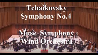 Download lagu Tchaikovsky Symphony No.4  - Muse  Symphony Wind Orchestra - チャイコフスキー／交響曲第４番（全曲）【ミューズ交響吹奏楽団】 mp3