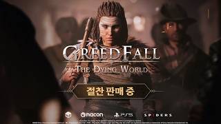 '그리드폴: 더 다잉 월드' PC, PS5 한국어판 출시 트레일러