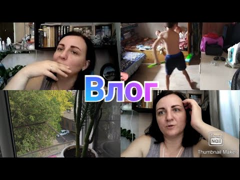 Собираю чемодан / Сборы идут полным ходом / Заболела / Отдали вещи / Влог