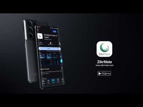 ZikrMate: Prayer,Quran&Tasbih video thumbnail