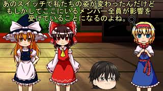 【ゆっくり茶番】　1000人記念