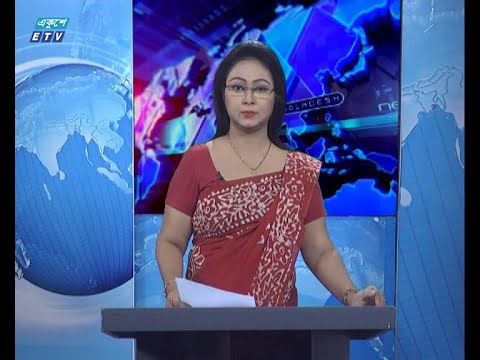 11 PM News || রাত ১১ টার সংবাদ || 21 May 2020 || ETV News