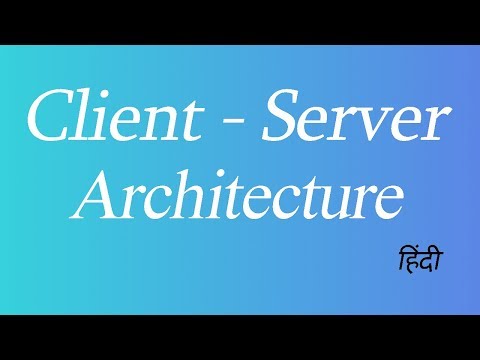 Client Server Architecture Hindi