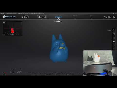 医学科 CeMDS機器紹介　3Dスキャナー編