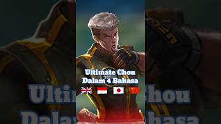 Download lagu Suara Ultimate Chou Dalam 4 Bahasa #shorts #mlbb mp3