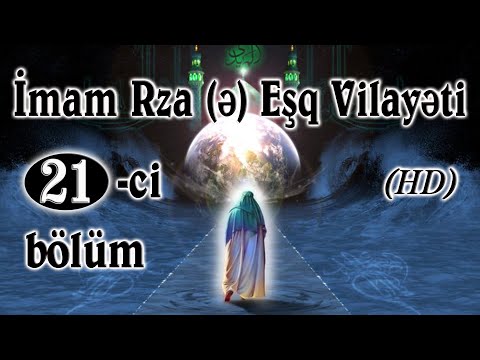 İmam Rza (ə) Eşq Vilayəti 21-ci hissə (HD)