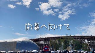 9月の万博会場を歩く｜2025年9月の旅EX