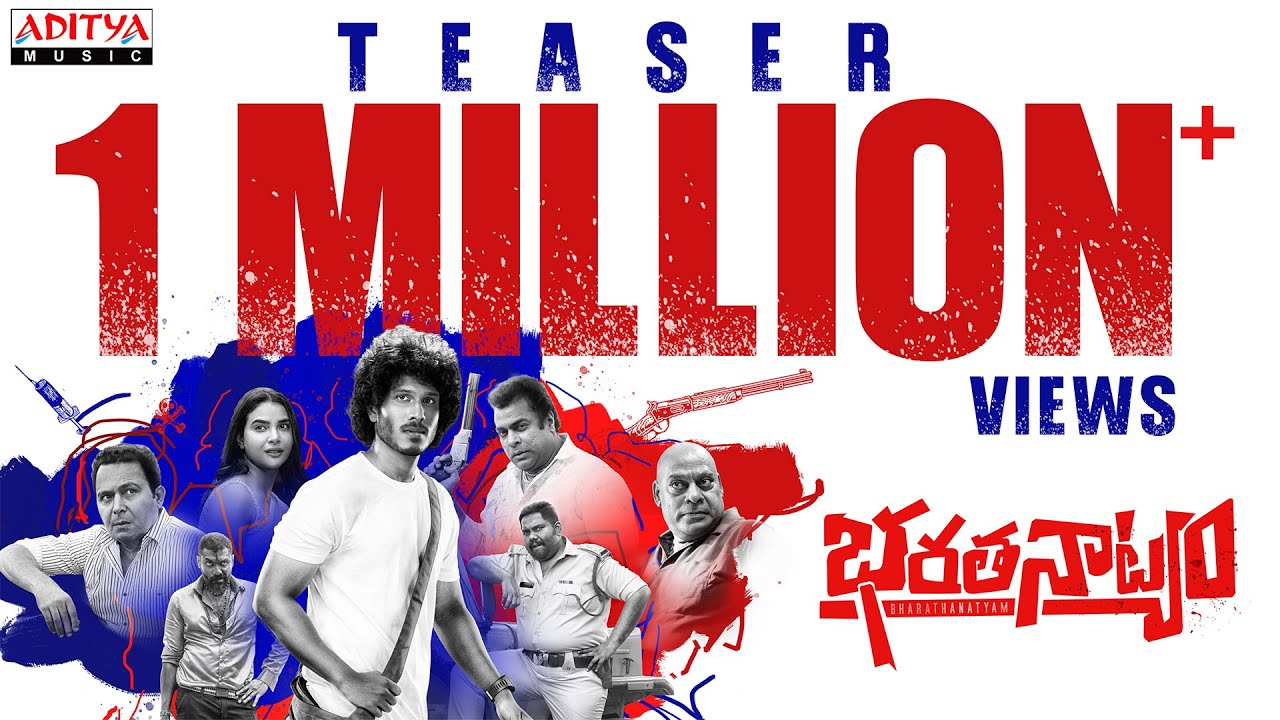 Bharathanatyam Teaser | Surya Teja Aelay, Meenakshi Goswami | K V R Mahendra | Vivek Sagar