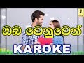 Oba Wenuwen Gayan Gunawardana Karoke Without Voice