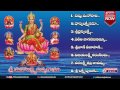 Sri Mahalakshmi Divya Gaanam || Goddess Lakshmi Devi || Jukebox