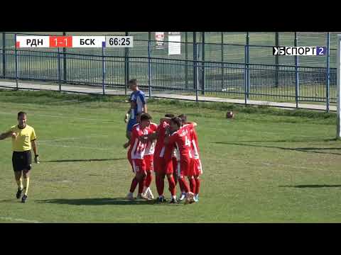 GOL: Veljko Djordjevic | 67' RADNICKI | Radnicki-BSK Borca 1:2