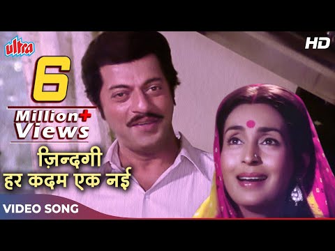 Zindagi Har Kadam Ek Nayi Jung Hai: Lata Mangeshkar, Nitin Mukesh HD Girish Karnad, Nutan|Meri Jung
