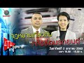 ซ่อม