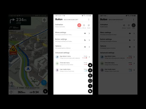 Button - Assistive Touch Tool video thumbnail