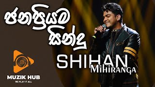 Best Of Shihan Mihiranga  ශිහාන්ගේ