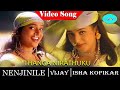 Nenjinile Movie Songs Thanga Nirathuku Video Song Vijay Isha Koppikar HD Song