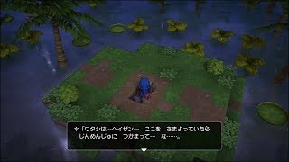 〈実況〉『病を根絶し、大地を浄化せよ！』ドラゴンクエストビルダーズ製品版を実況プレイpart34