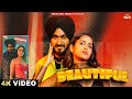 Karry Atwal : Beautiful (Official Video) | New Punjabi Songs 2024 | Latest Punjabi Songs 2024 |