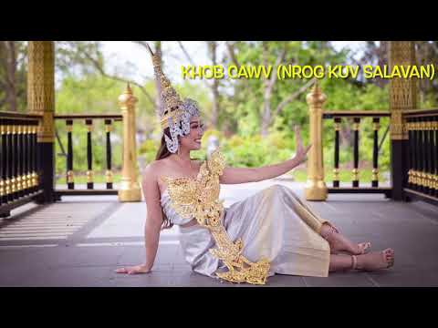 Khob Cawv - Nrog Kuv Salavan (Official Audio w/ Lyrics) - Brendan Yang