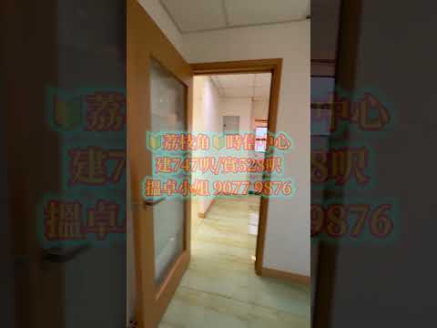 Trust Centre Youtube Video