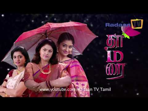 Mirchi Songs   Idedo Bagundi Video Song   Latest Telugu Video Songs   Prabhas, Anushka 2 3