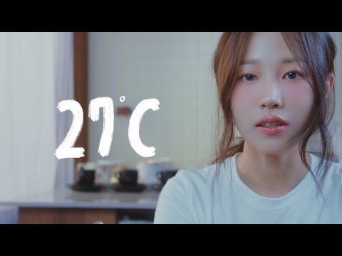 쿠잉(COOING) - 27°C #lyricvideo #쿠잉 #cooing