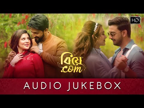 Biye.com (বিয়ে ডট কম) Audio Jukebox | Bonny, Koushani | Paayel, Joey | Bonny | Amara Muzik Bengali — Biye.Com