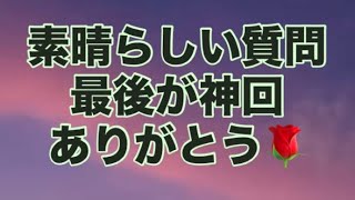 3宝(健康と美と愛)が増える習慣🌹 がライブ配信中！