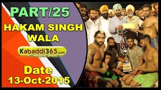 (25) Hakam Singh Wala (Bathinda) Kabaddi Tournament 13 Oct 2015